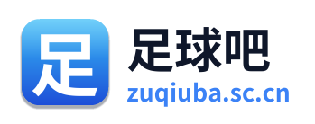 足球吧